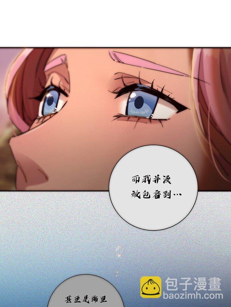 005 真相的肉