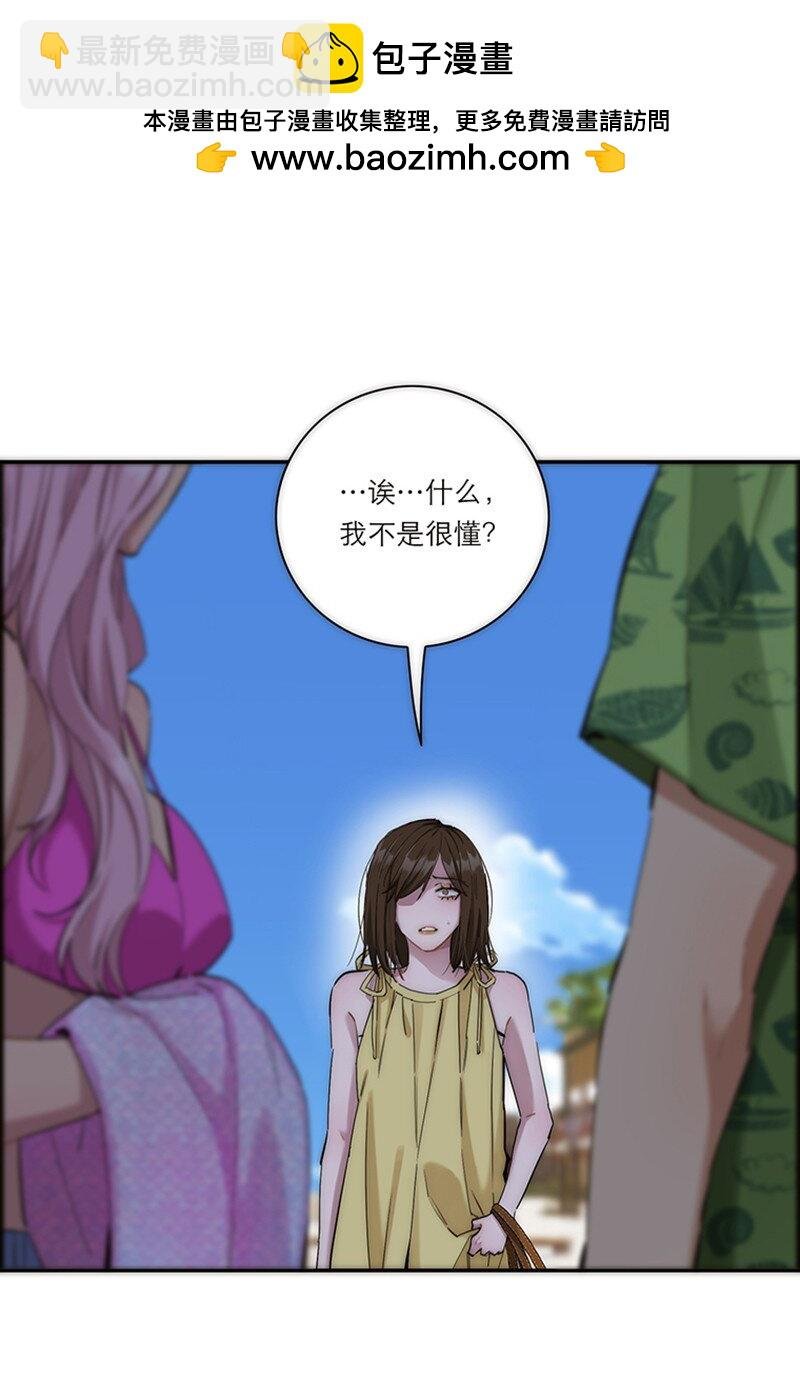 004 真相的皮
