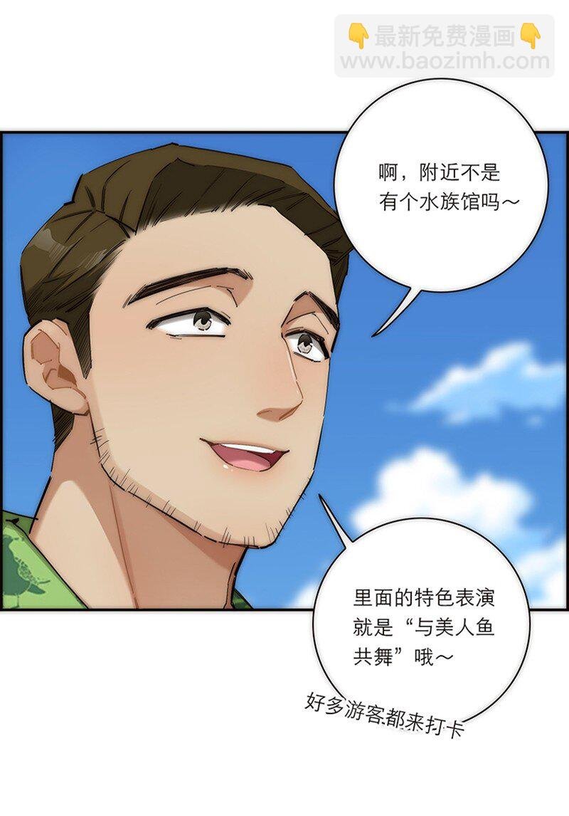 004 真相的皮