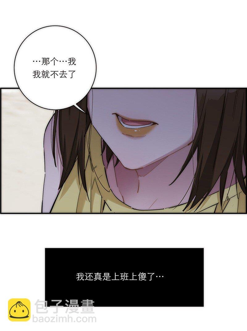 004 真相的皮