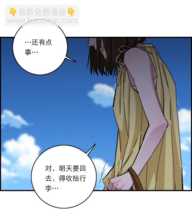 004 真相的皮