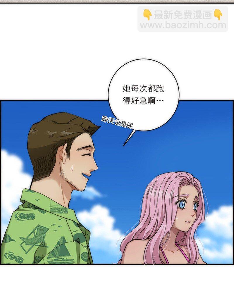 004 真相的皮