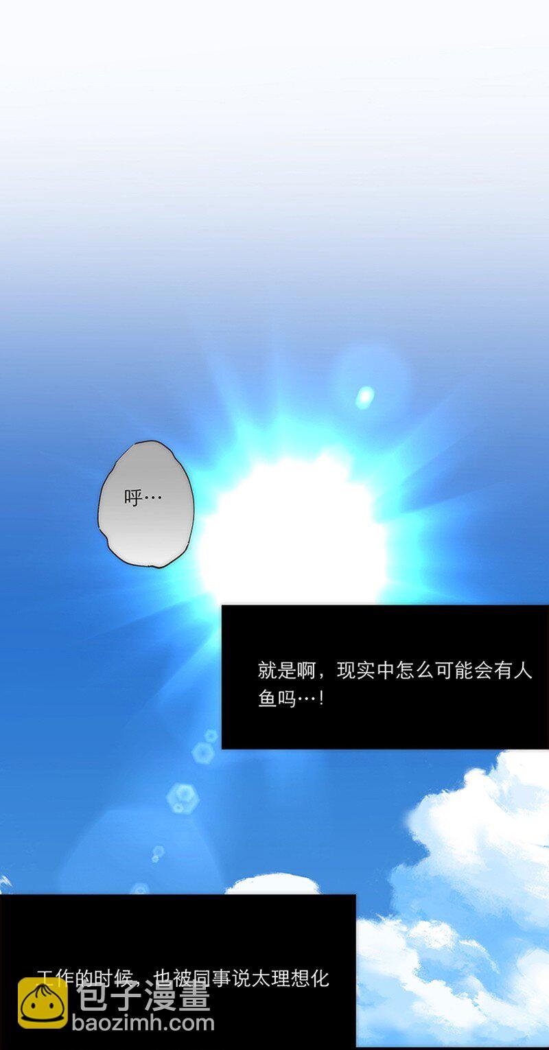 004 真相的皮