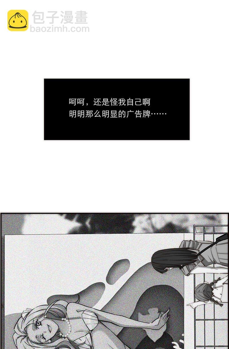 004 真相的皮