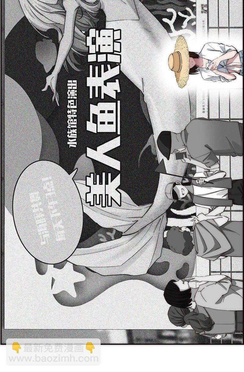 004 真相的皮