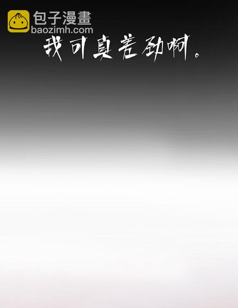 004 真相的皮