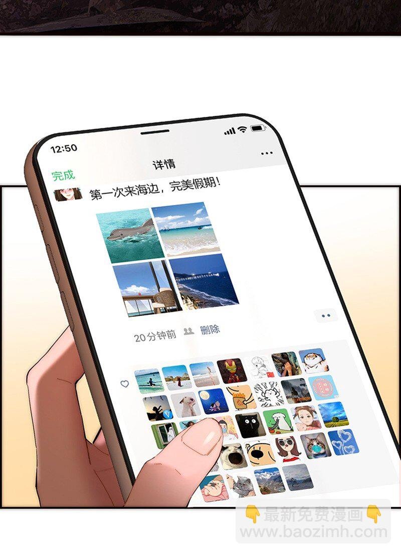 004 真相的皮