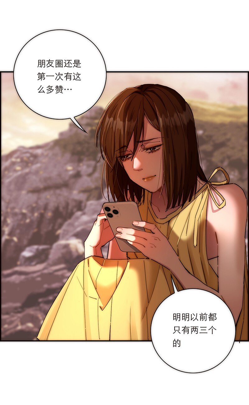 004 真相的皮