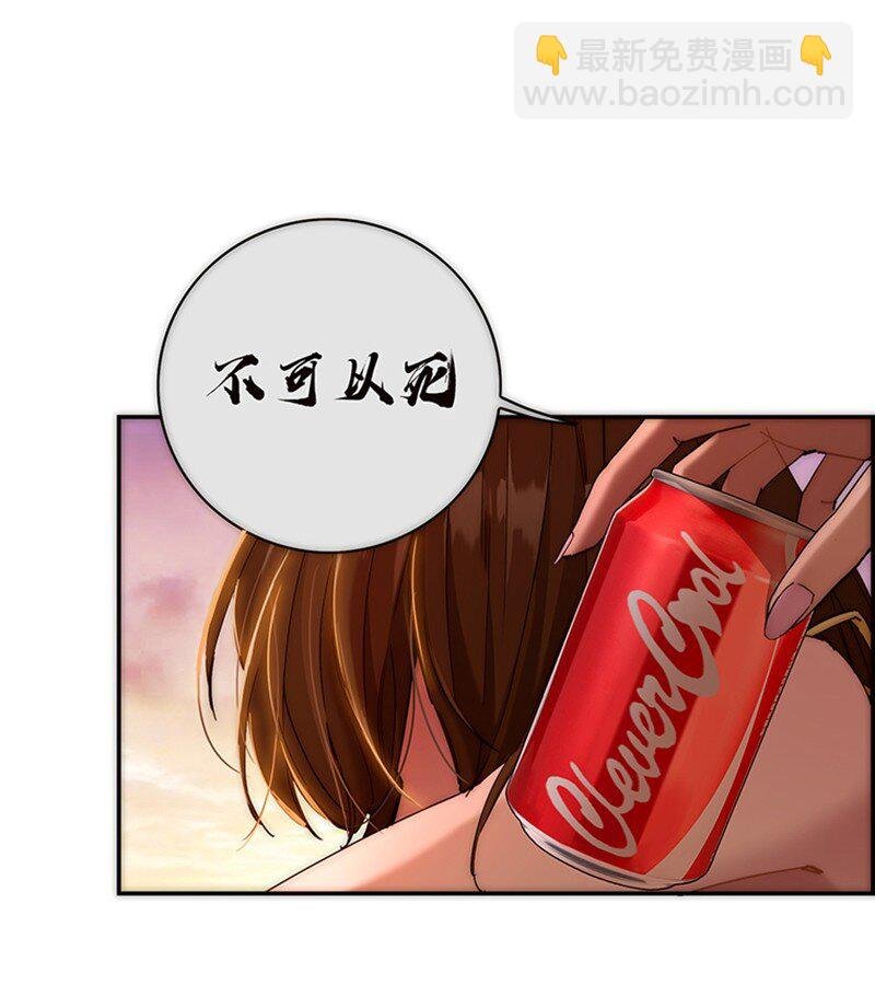 004 真相的皮