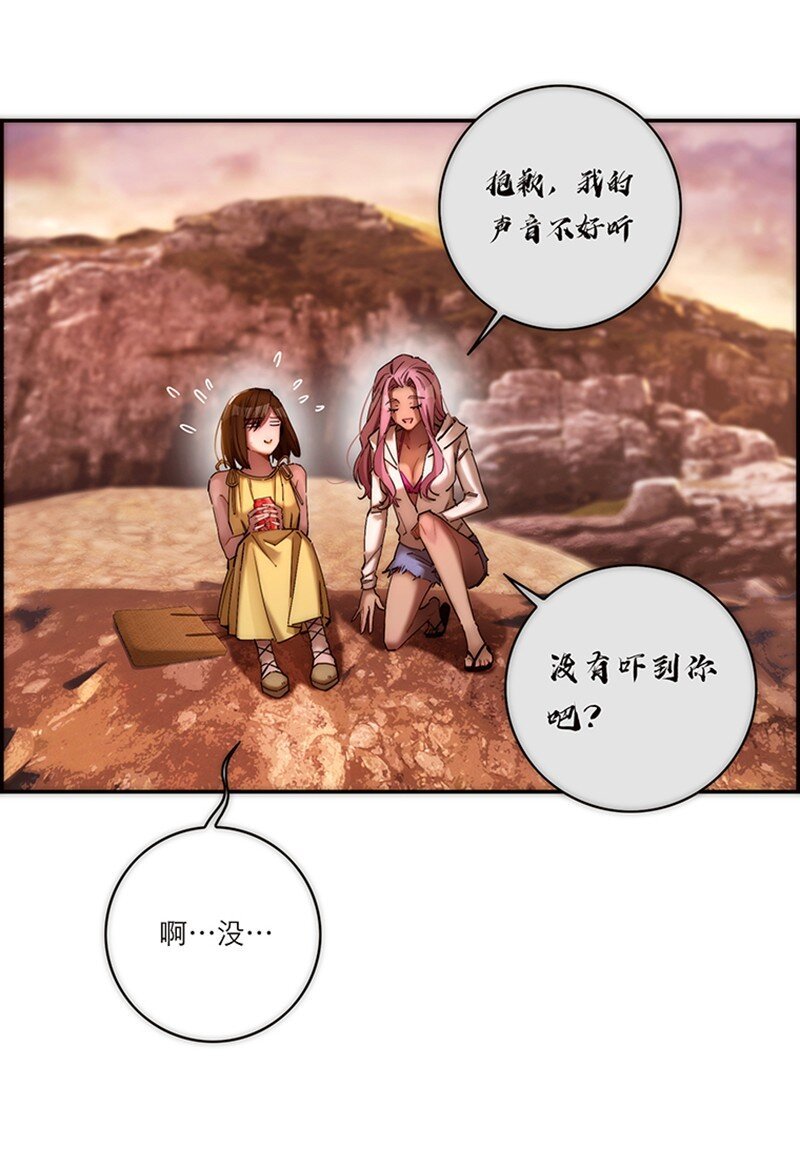 004 真相的皮