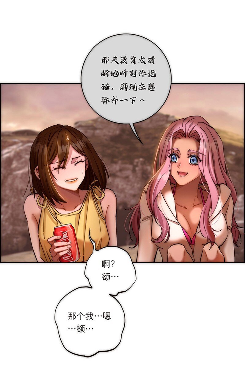 004 真相的皮