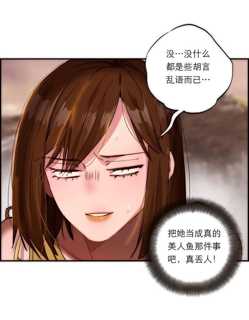 004 真相的皮