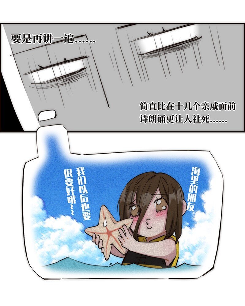 004 真相的皮