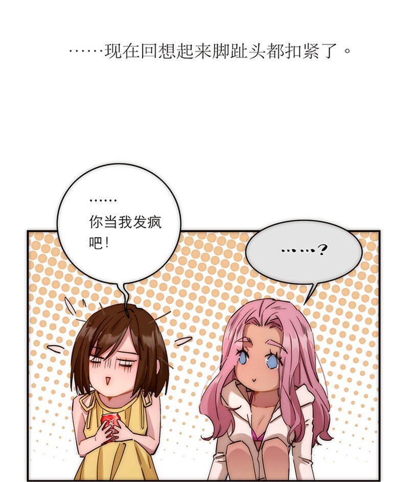 004 真相的皮