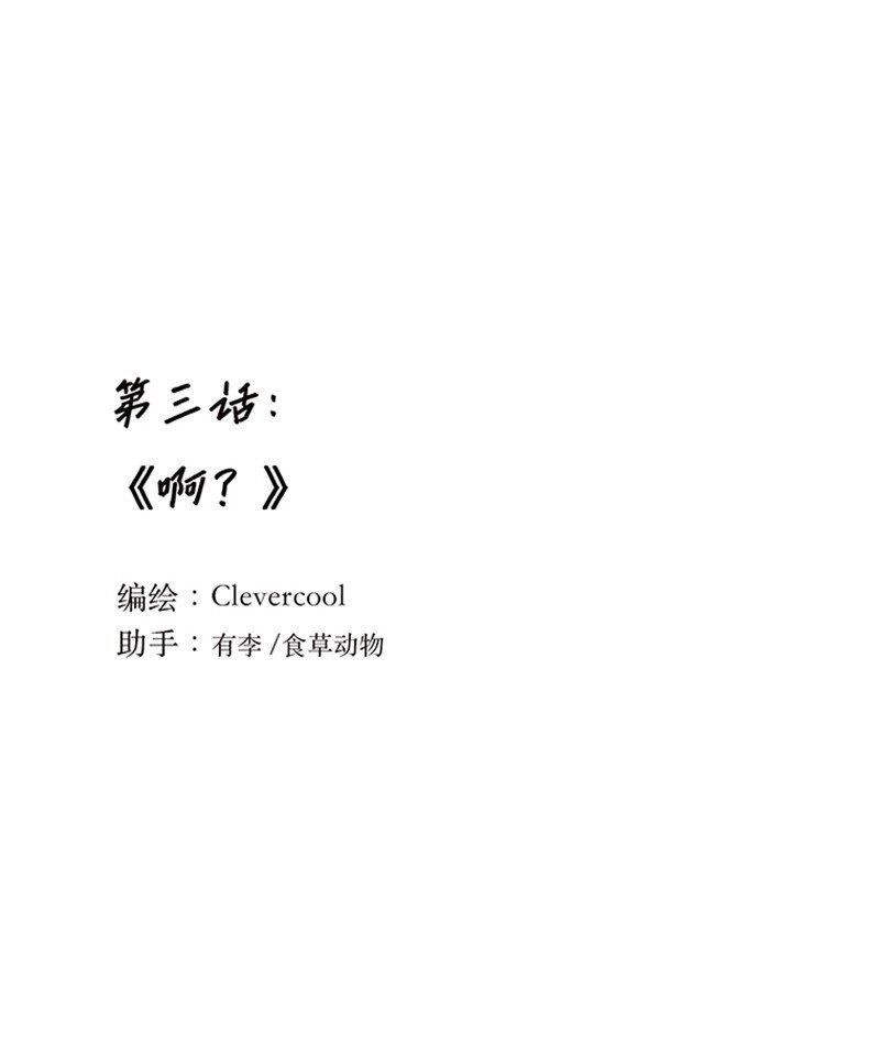 003 啊？
