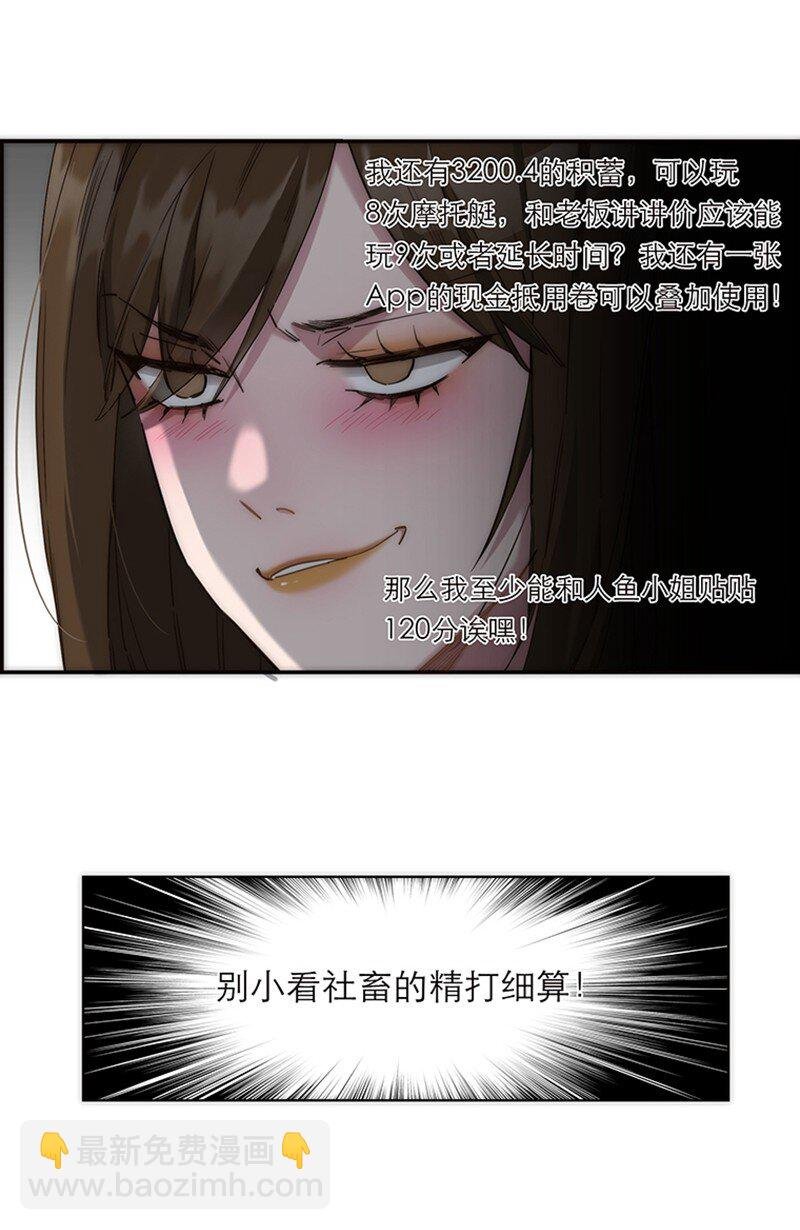 003 啊？