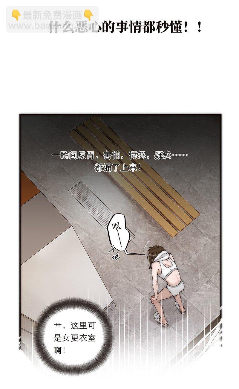 015 脏东西