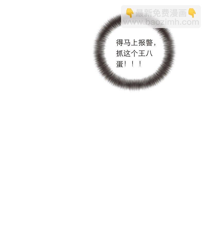 015 脏东西