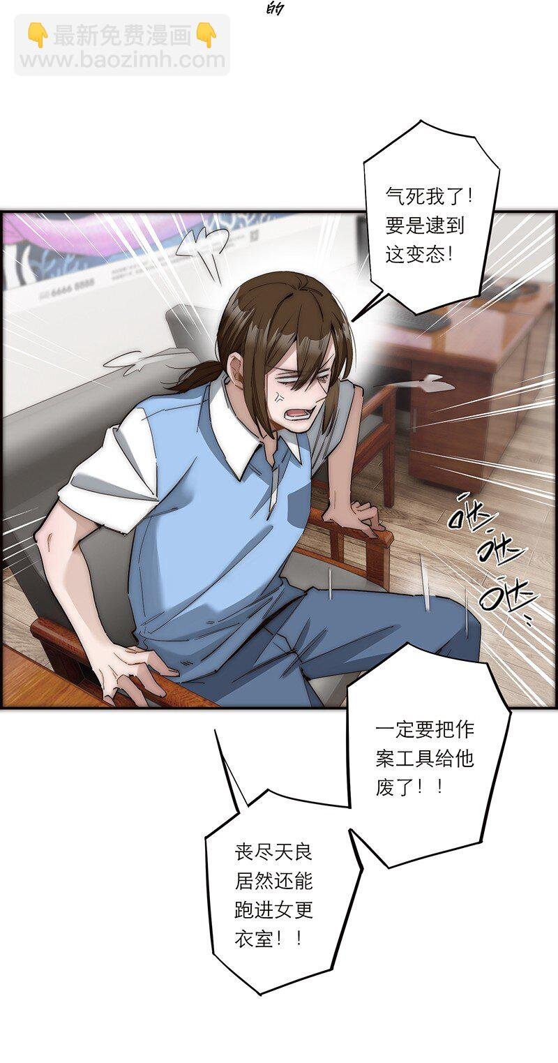 015 脏东西