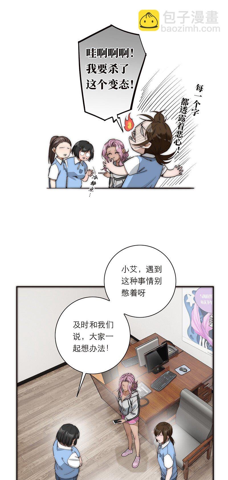 015 脏东西