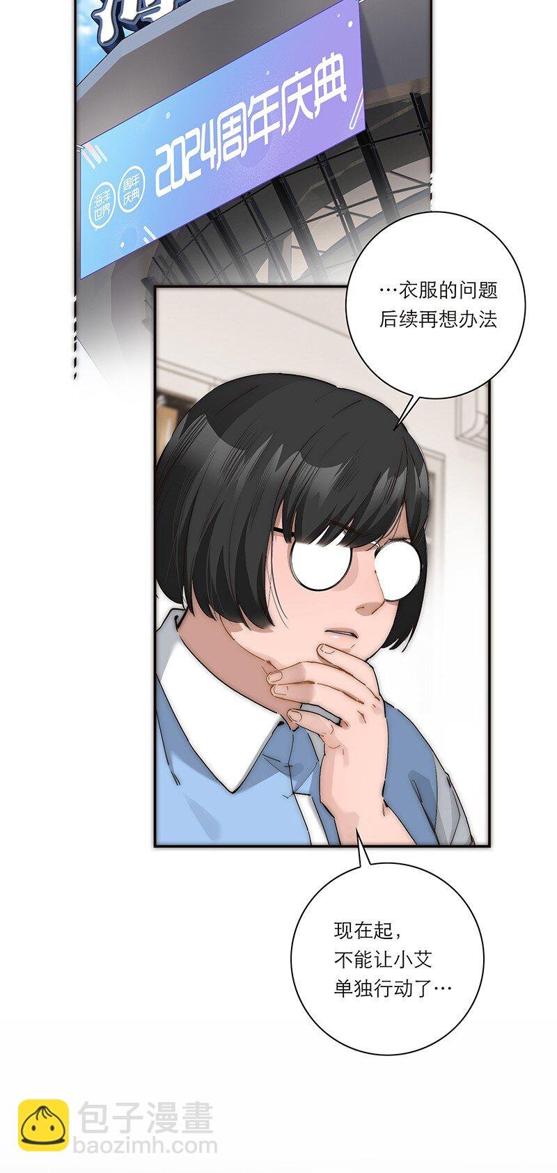 015 脏东西