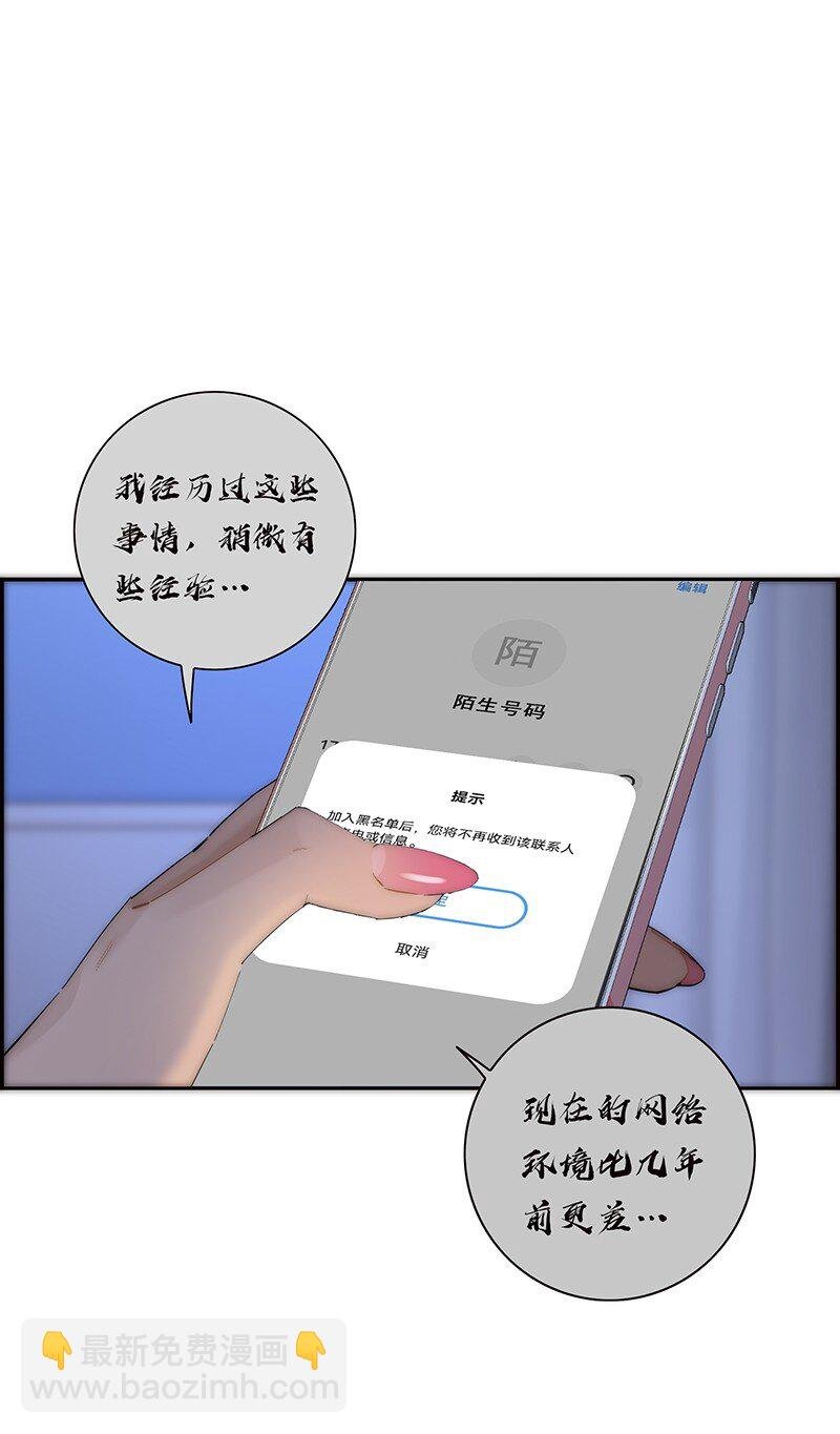 015 脏东西