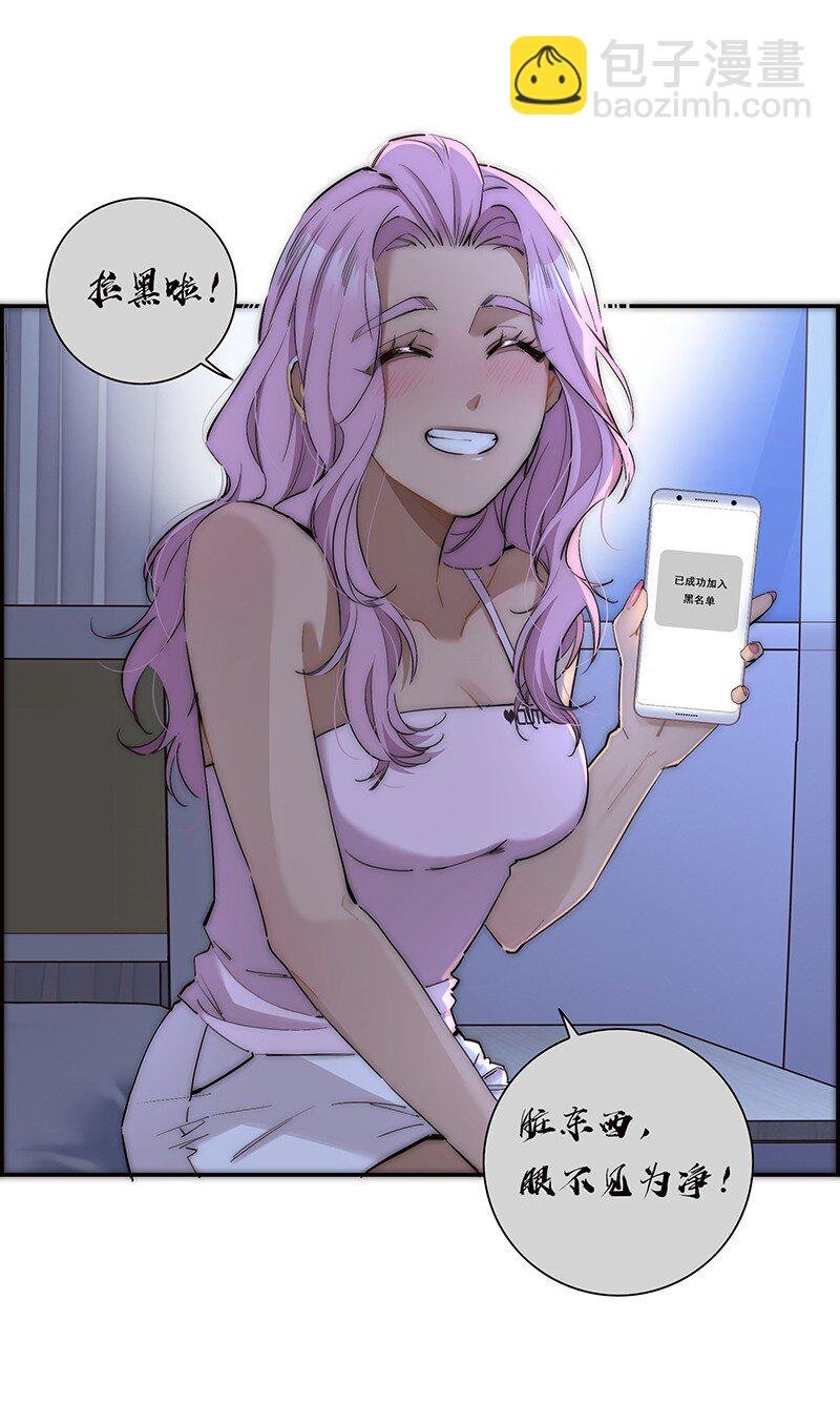 015 脏东西