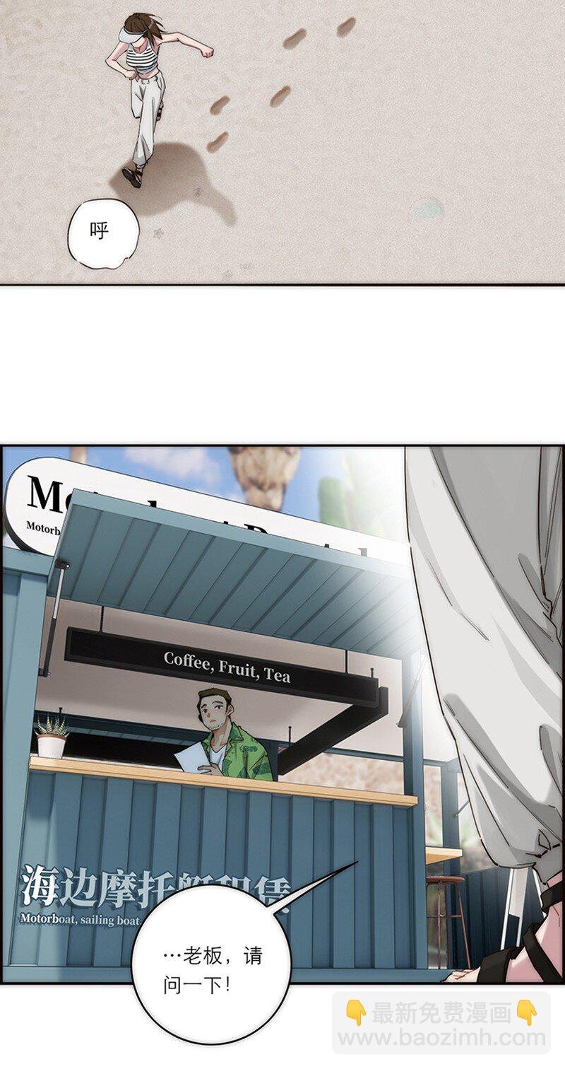 002 快快快停下…不行了！