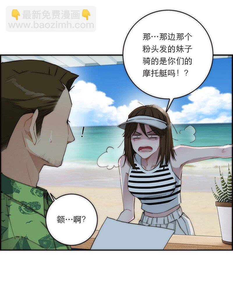 002 快快快停下…不行了！