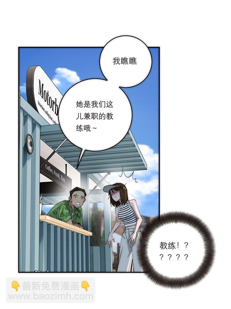 002 快快快停下…不行了！