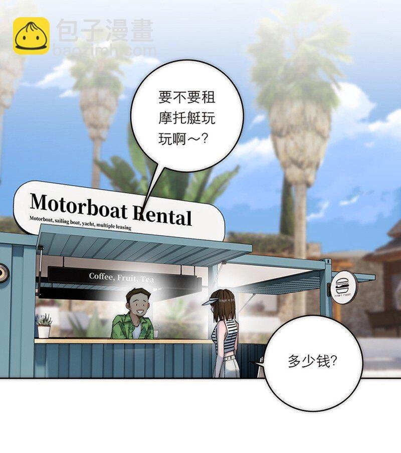 002 快快快停下…不行了！