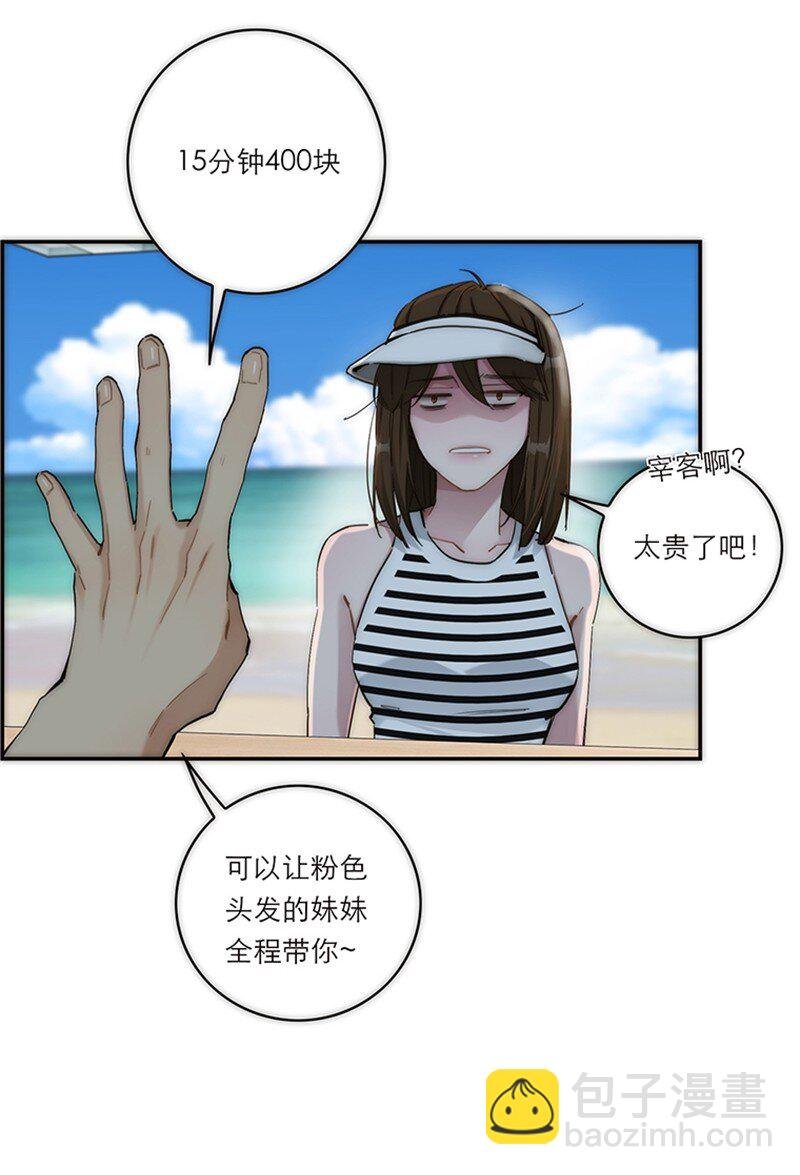 002 快快快停下…不行了！