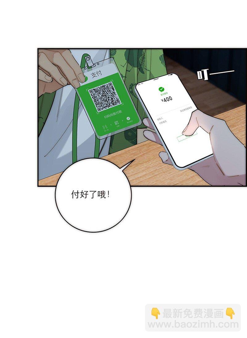 002 快快快停下…不行了！