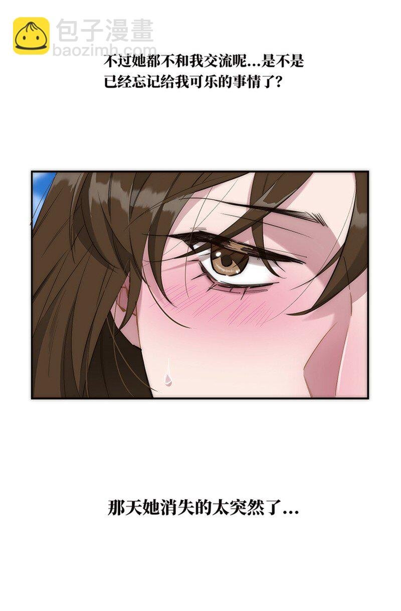 002 快快快停下…不行了！