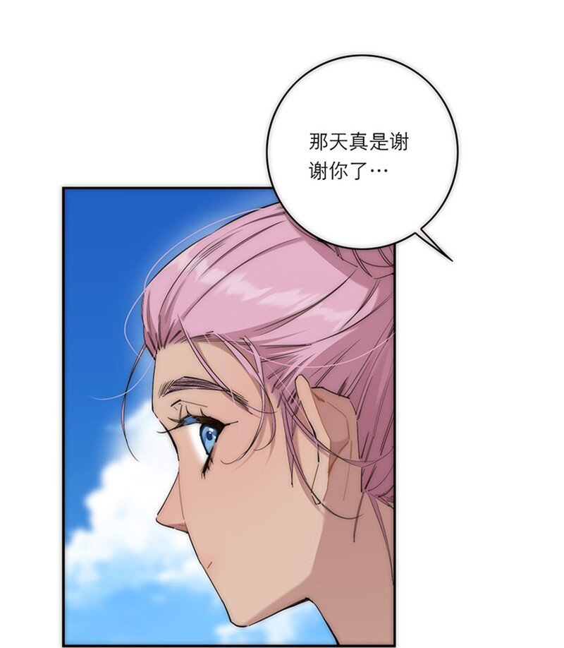 002 快快快停下…不行了！
