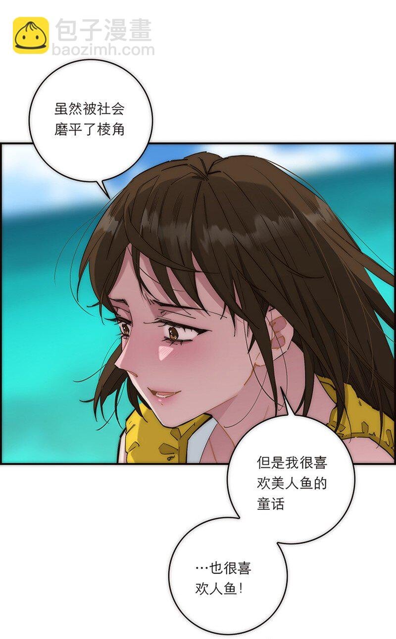 002 快快快停下…不行了！