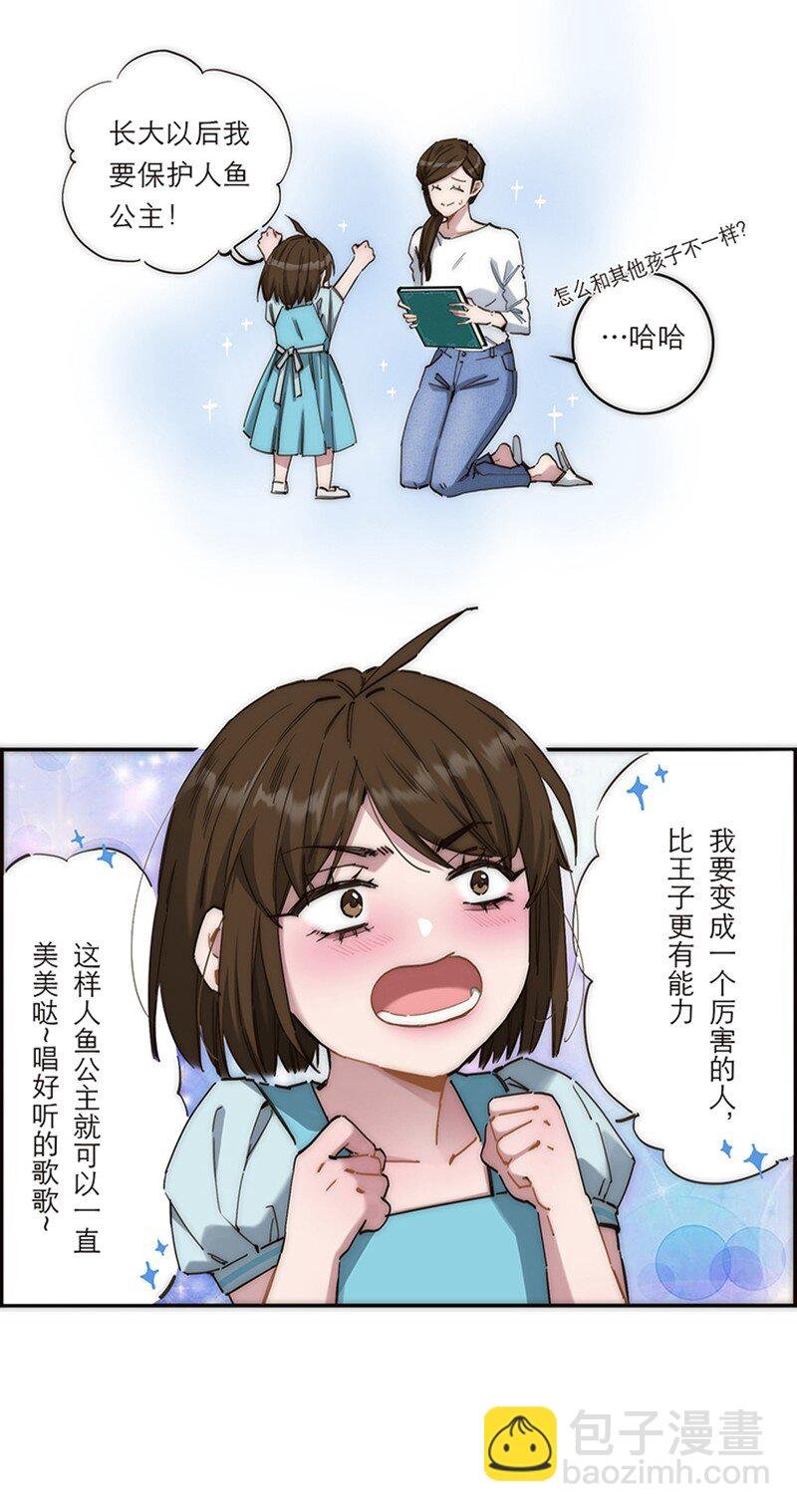 002 快快快停下…不行了！