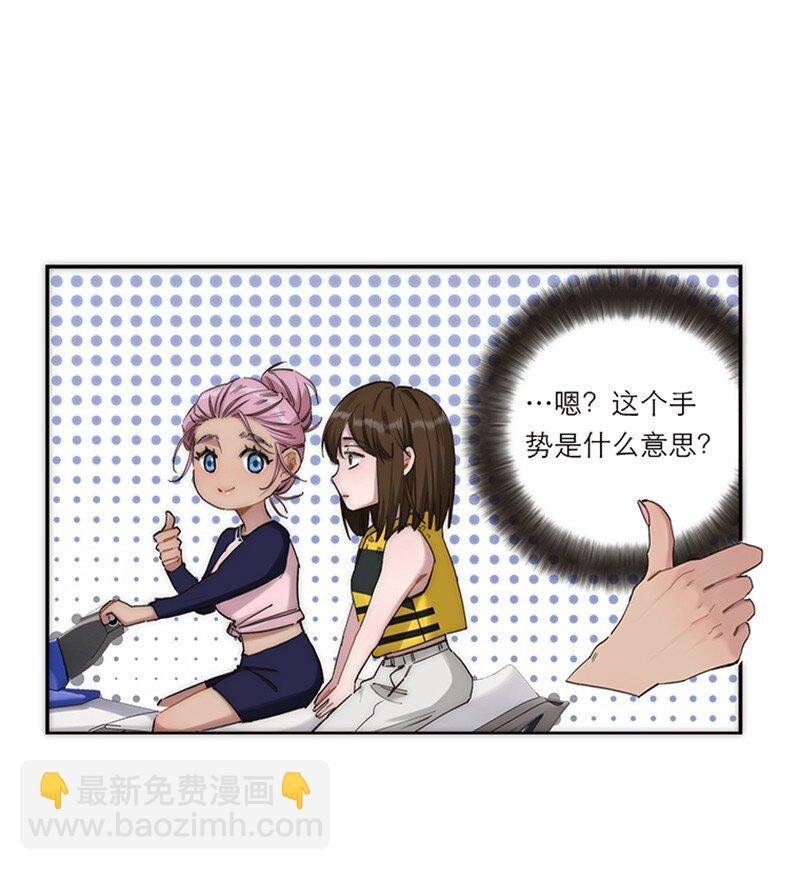 002 快快快停下…不行了！