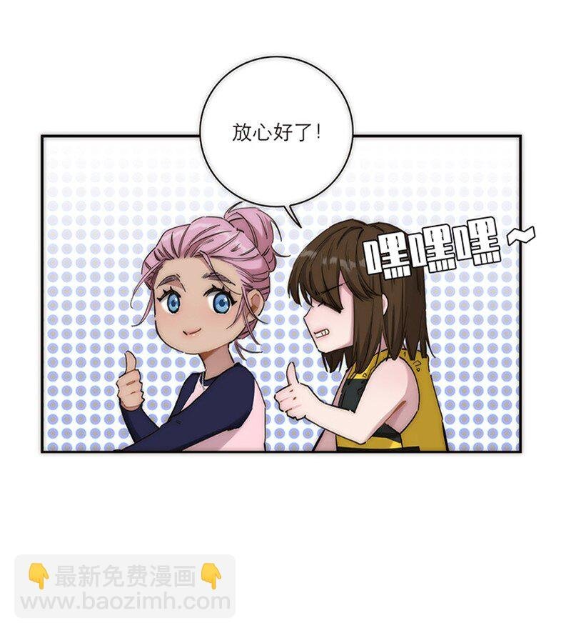 002 快快快停下…不行了！