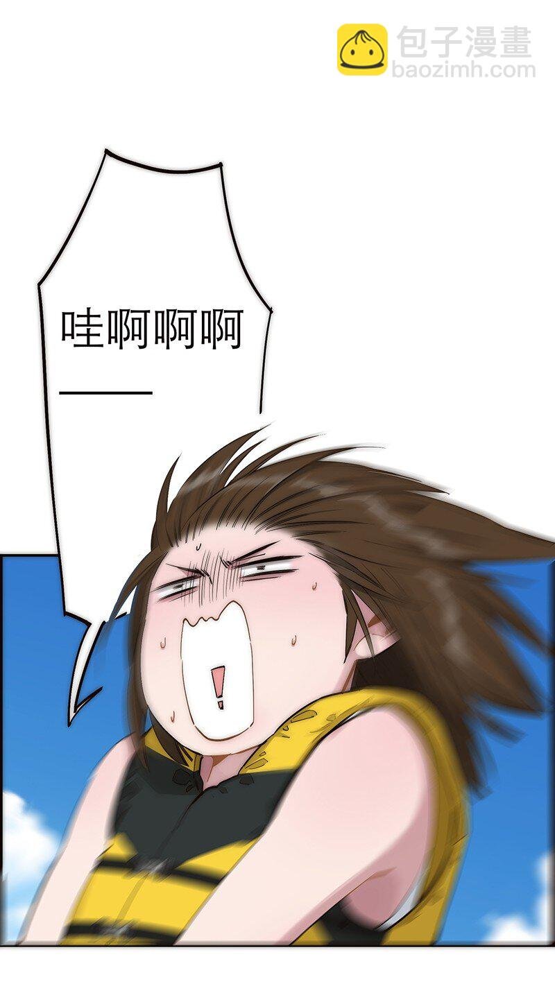 002 快快快停下…不行了！