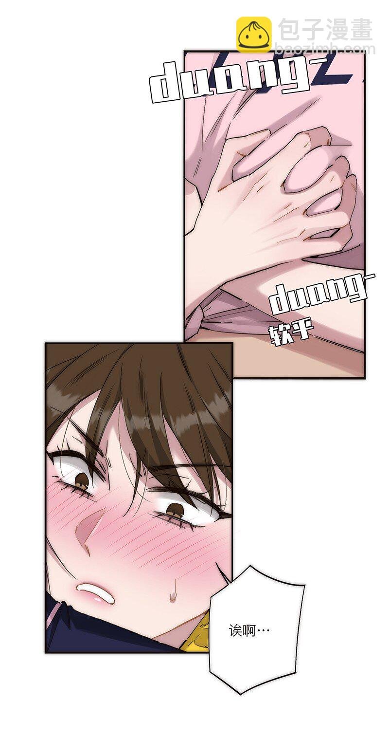 002 快快快停下…不行了！