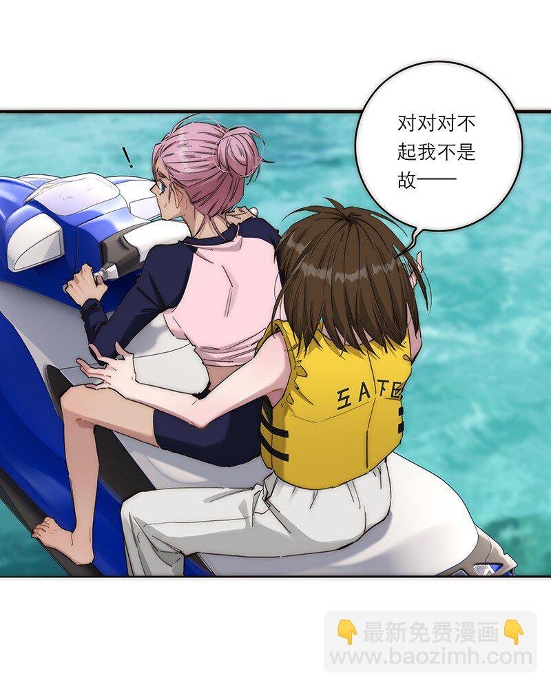 002 快快快停下…不行了！