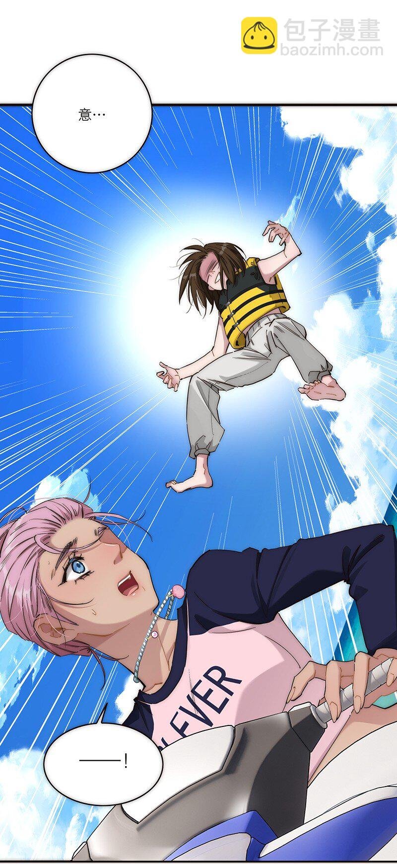002 快快快停下…不行了！