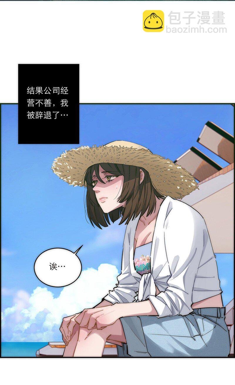 001 妈呀，我看见了什么？！