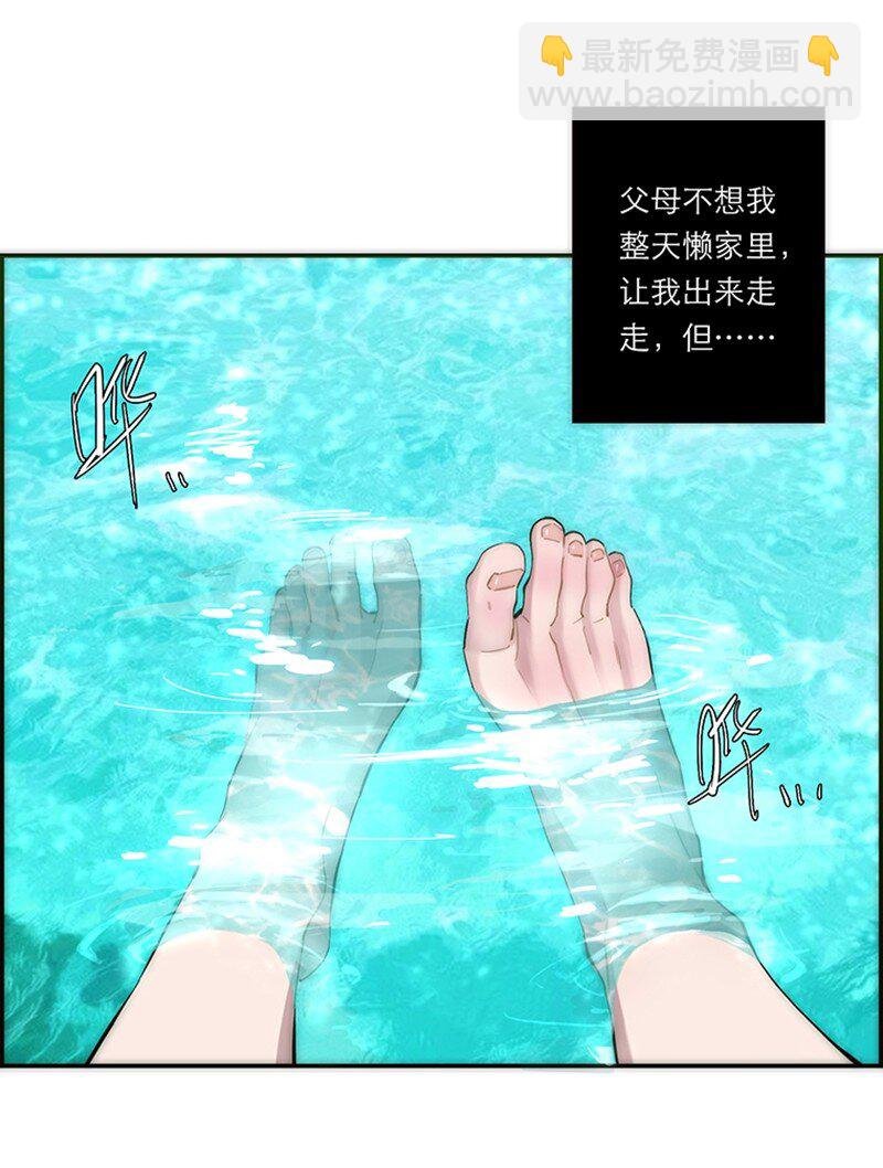 001 妈呀，我看见了什么？！