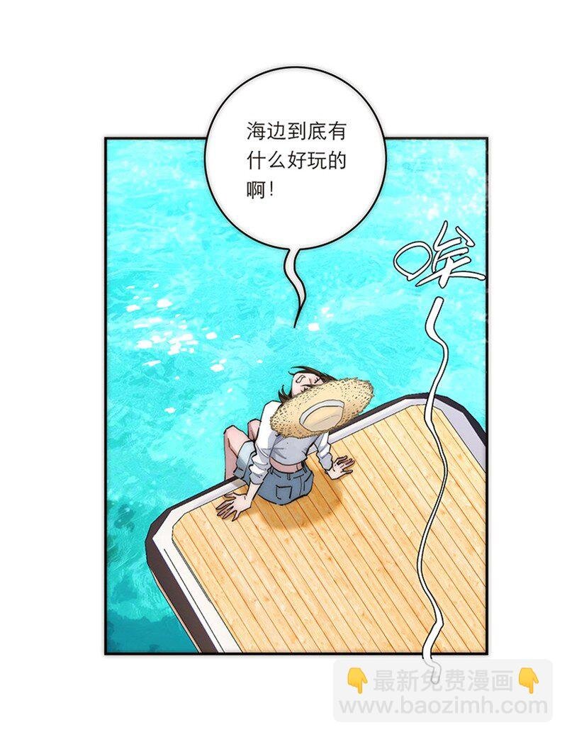 001 妈呀，我看见了什么？！