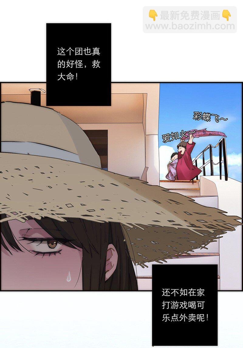 001 妈呀，我看见了什么？！