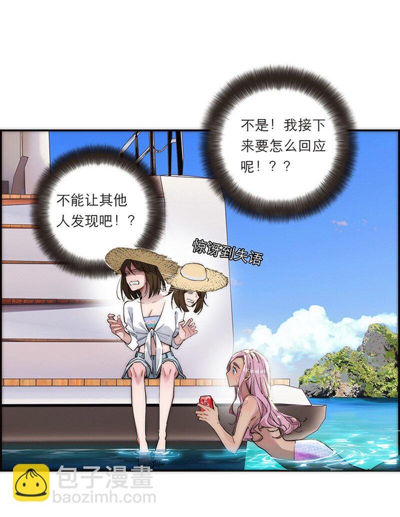 001 妈呀，我看见了什么？！