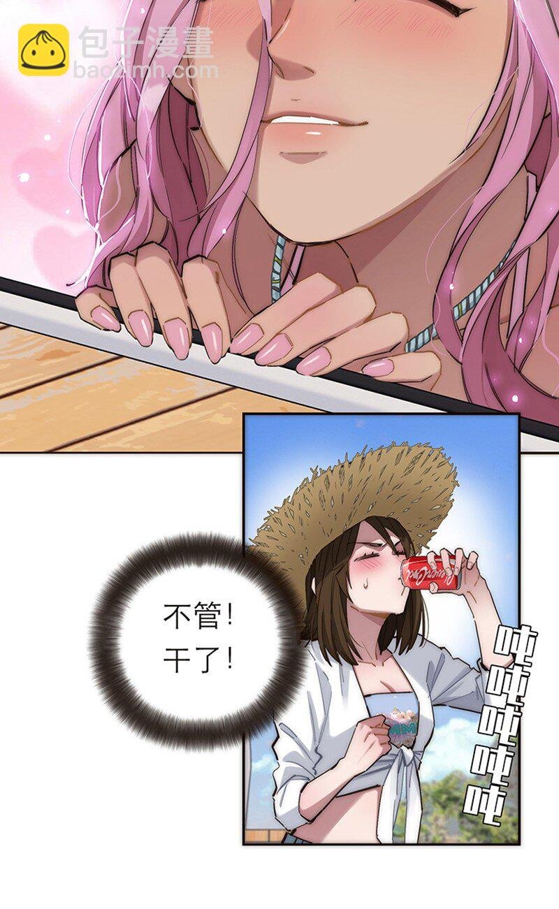 001 妈呀，我看见了什么？！