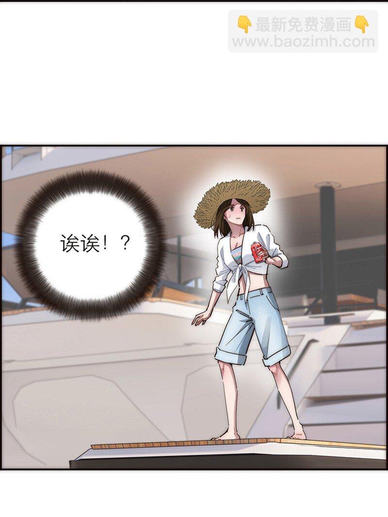 001 妈呀，我看见了什么？！